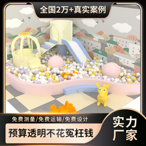 Set da gioco morbido per interni personalizzato con scivoli, vasca con palline e castello a tema per bambini: sicuro, colorato e completamente installabile